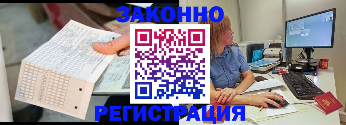 регистрация для дет. сада в Камчатском крае