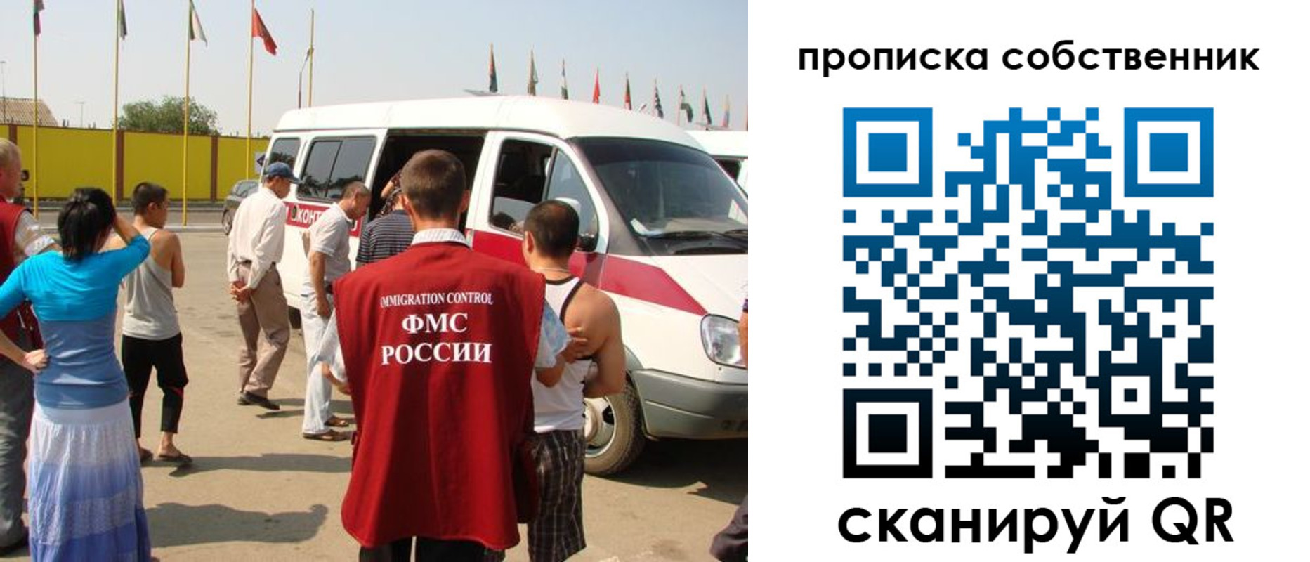 купить прописку в Камчатском крае