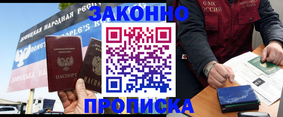 регистрация для дет. сада в Камчатском крае